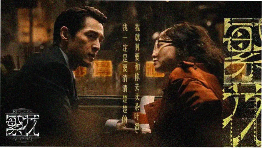日本妈妈完整版 东京屋檐下 妈妈的手账 剧照