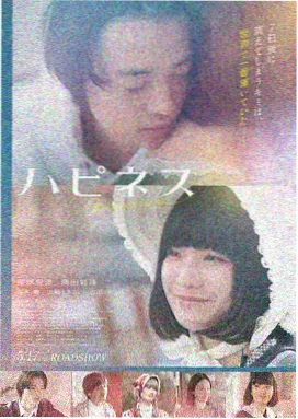 日本妈妈完整版 便当里的四季 电影海报