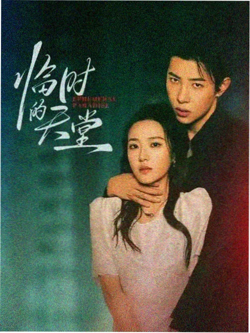 二楼的母亲 日本妈妈完整版 年代剧